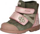 Szamos 1747-577492 25ös szürke/pink bakancs TEX, SUPI